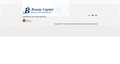 Desktop Screenshot of beautycapital.net